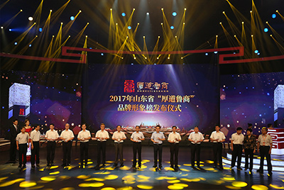 山推成功上榜五星級“厚道魯商”品牌形象榜。